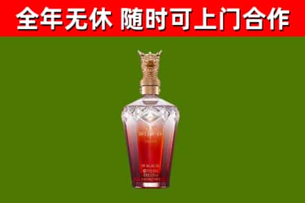 眉山烟酒回收皇家剑南春龙年.jpg