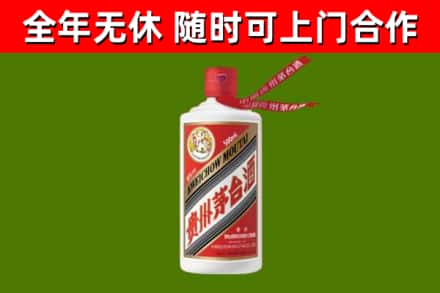 眉山回收飞天茅台酒