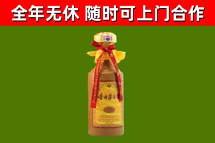 眉山回收15年份茅台