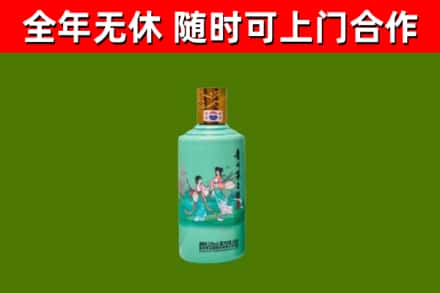 眉山回收节气茅台酒