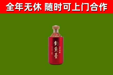 眉山回收钓鱼台