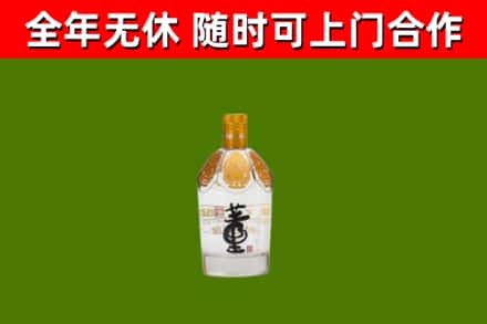 眉山回收董酒