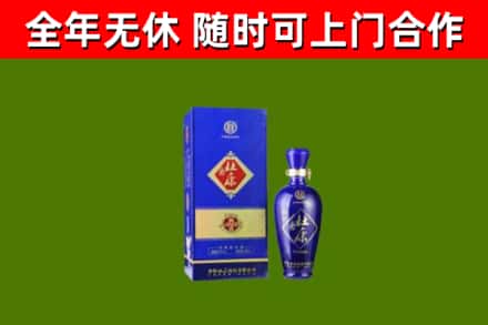 眉山回收杜康