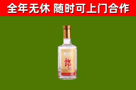 眉山烟酒回收光瓶郎酒.jpg