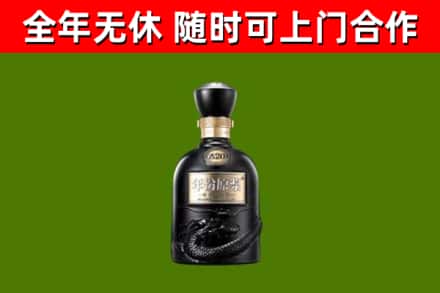 眉山烟酒回收古20酒.jpg
