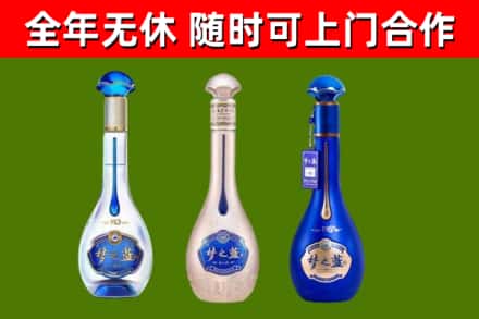 眉山回收梦之蓝