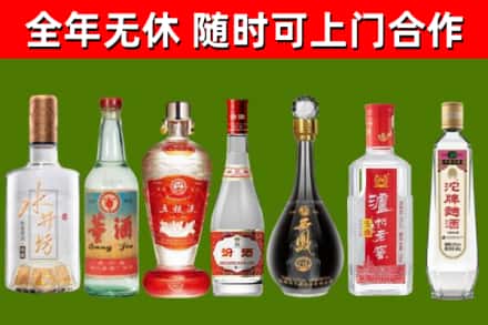 眉山回收名酒
