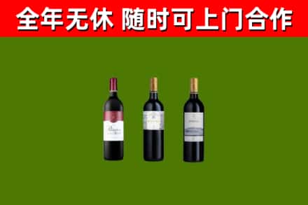 眉山回收拉菲红酒