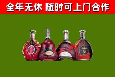 眉山回收老洋酒
