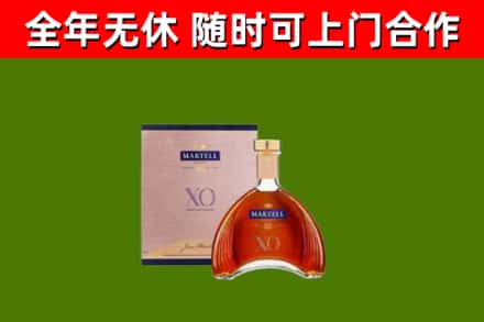 眉山回收马爹利洋酒