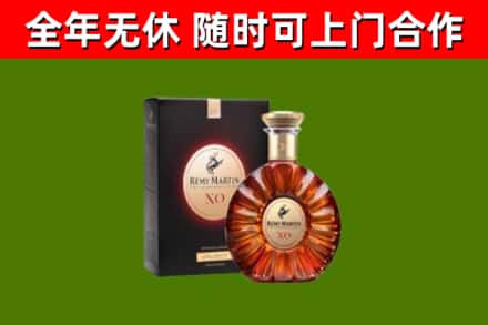 眉山回收人头马洋酒