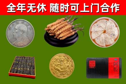 眉山回收礼品
